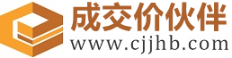 荔城成交价伙伴